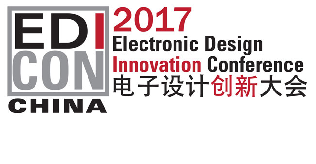 Edicon logo2017china左更新
